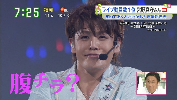 hanazawa-aoi-miyano-170219_a20