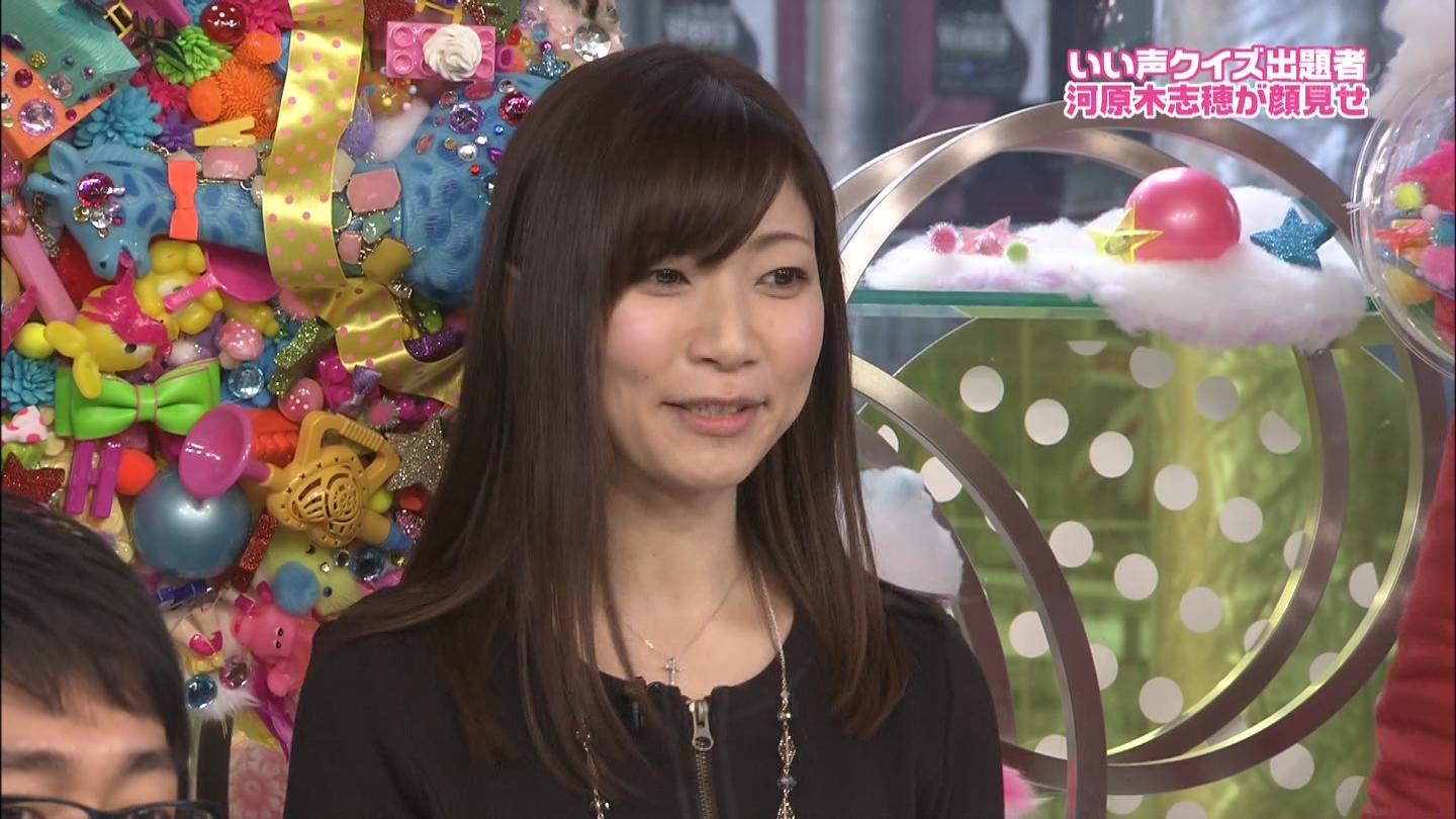河原木志穂 日本テレビのバラエティ番組 Pon に出演 声優メモ帳 河原木志穂 日本テレビのバラエティ番組 Pon に出演 声優メモ帳