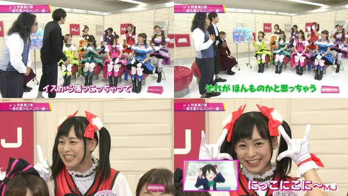 nitta-nanjo-uchida-mimori-iida-pile-kusuda-kubo-tokui-151012_a27