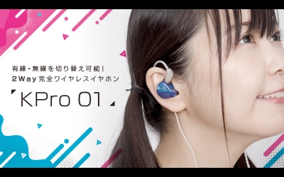 小岩井ことり_200430_thumbnail