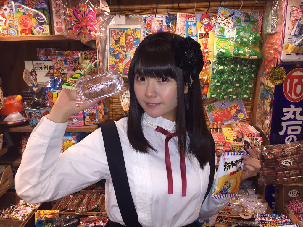 メモ帳のチラ裏 竹達彩奈がtvアニメ だがしかし の取材で駄菓子屋へ行く 9件 声優メモ帳
