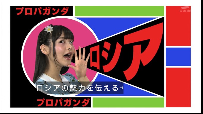 sumire_uesaka-170720_a19