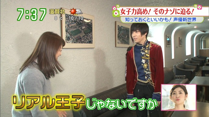 hanazawa-aoi-miyano-170219_a84