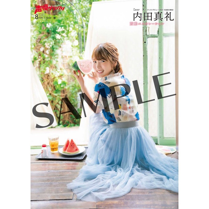 内田真礼_190709_04