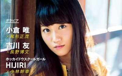 yui_ogura-t22