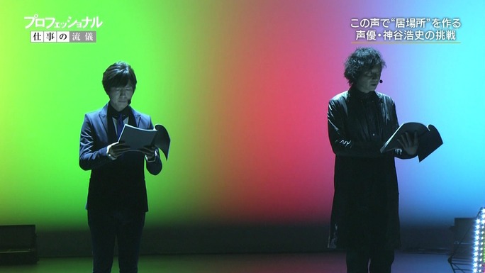 hiroshi_kamiya-190115_a38