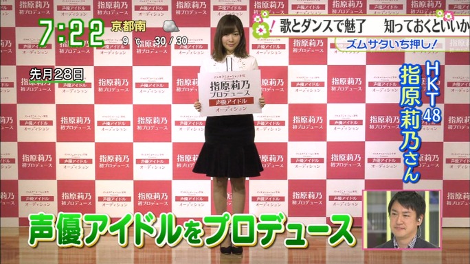 hanazawa-aoi-miyano-170219_a07