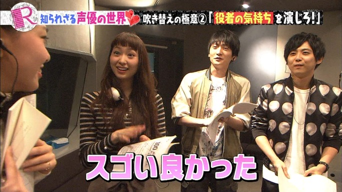 tomatsu-kaji-shimazaki-161214_a52