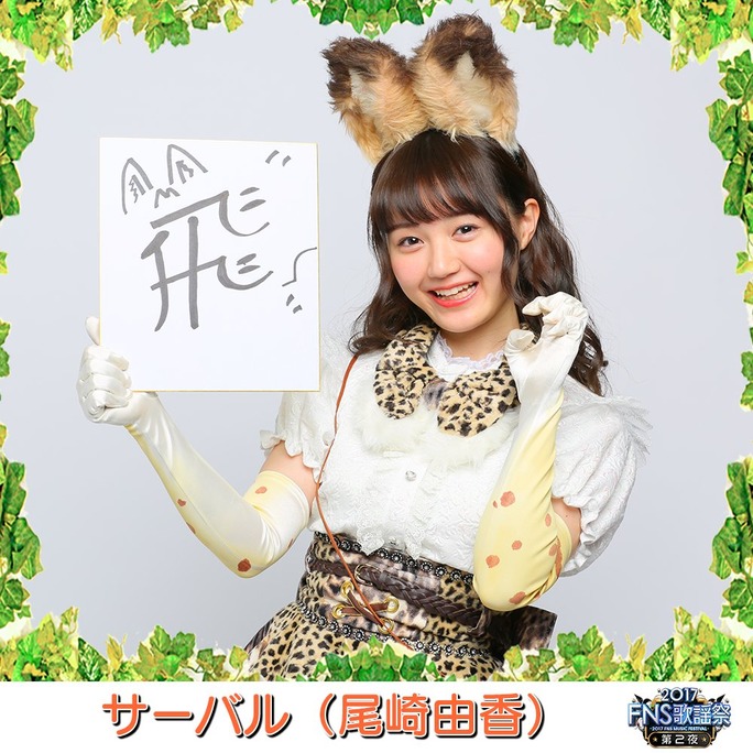 ozaki-motomiya-ono-sasaki-nemoto-tamura-aiba-chikuta-171215_a62
