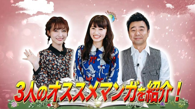 sayaka_kanda-rikako_aida-190126_a24