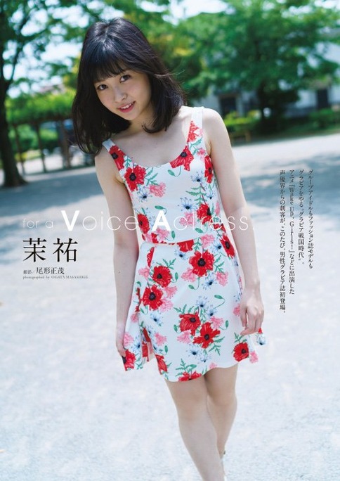 mayu_yoshioka-180622_a02