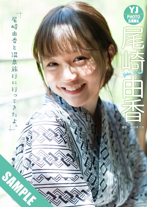yuka_ozaki-180511_a01