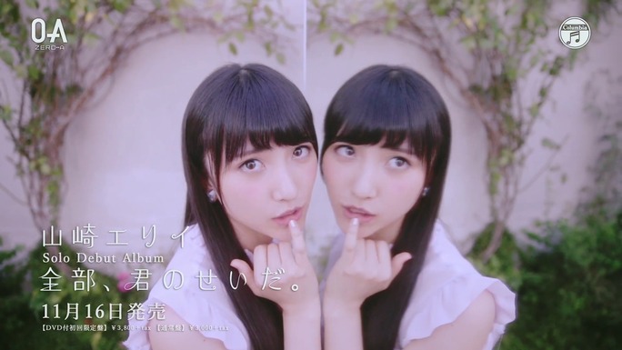 erii_yamazaki-160929_a29