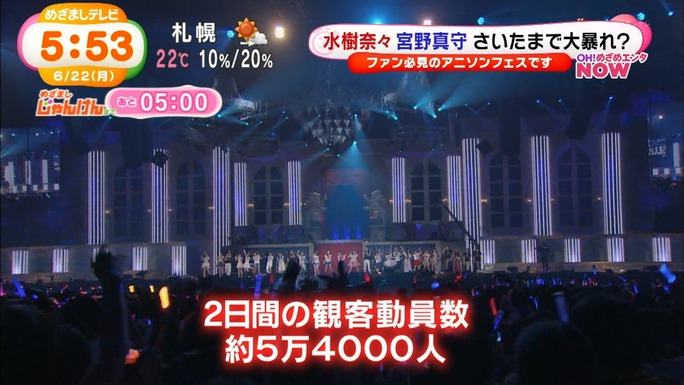 mizuki-miyano-ogura-ishihara-sato-kido-yamazaki-150623_a07