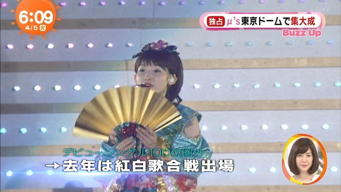 nitta-nanjo-uchida-mimori-iida-pile-kusuda-kubo-tokui-160405_a21