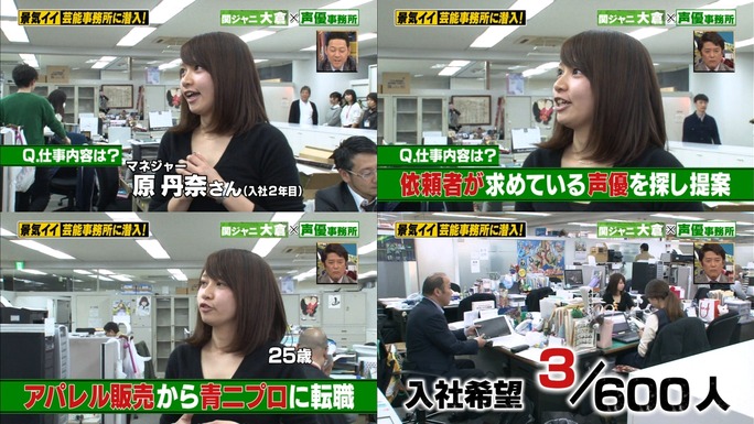 furuya-yabu-ochiai-shimazaki-kingyo-shimada-tatsuta-yanagisawa-kobayashi-kishino-160131_a12
