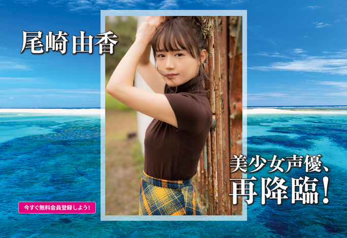 yuka_ozaki-181120_a07