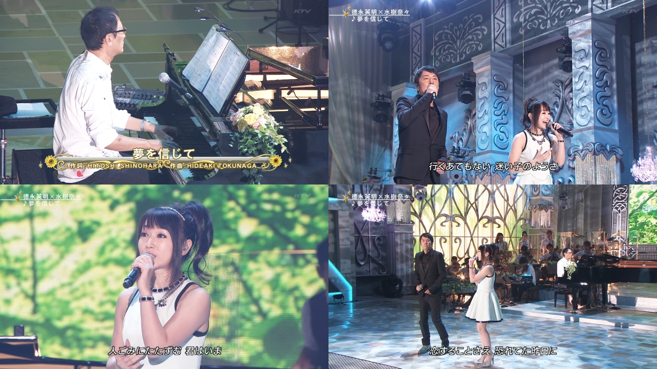 水樹奈々 Fnsうたの夏まつりでデーモン小暮閣下と Desire 情熱 徳永英明と 夢を信じて 加山雄三と 蒼い星くず をコラボ キャプチャー画像まとめ 画像大量 声優メモ帳 水樹奈々 Fnsうたの夏まつりでデーモン小暮閣下と Desire 情熱 徳永英明と 夢を信じて 加山雄三と 蒼い星くず をコラボ キャプチャー画像まとめ 画像大量 声優メモ帳