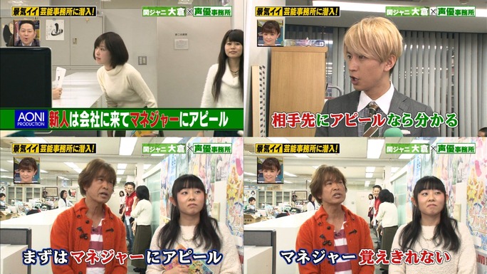 furuya-yabu-ochiai-shimazaki-kingyo-shimada-tatsuta-yanagisawa-kobayashi-kishino-160131_a08