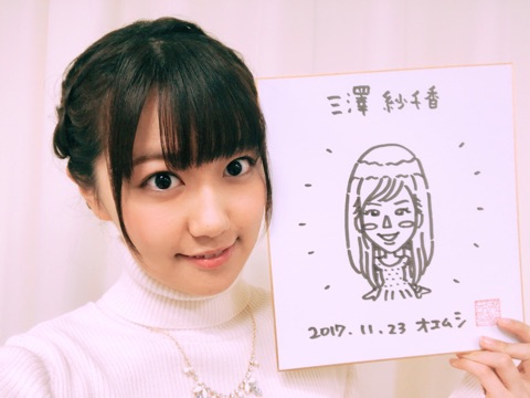 sachika_misawa-171126_a03