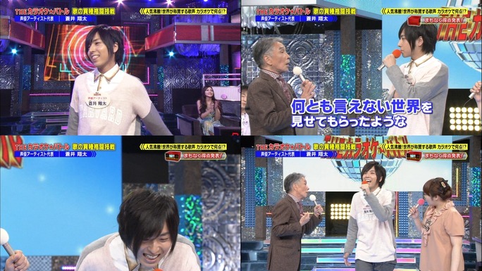 chiaki_takahashi-shota_aoi-140919_a13
