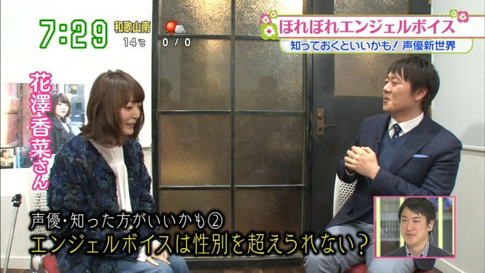 hanazawa-aoi-miyano-170219_a50