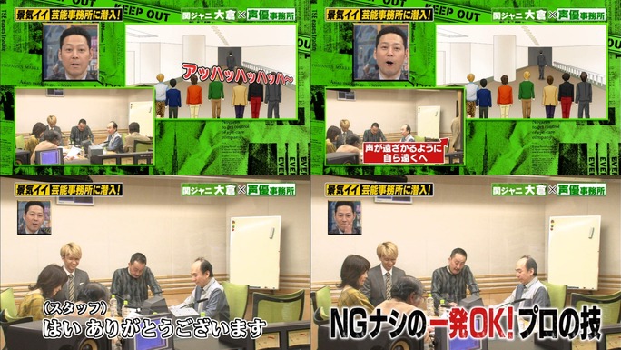 furuya-yabu-ochiai-shimazaki-kingyo-shimada-tatsuta-yanagisawa-kobayashi-kishino-160131_a28