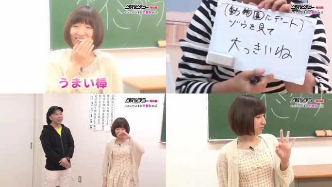 aya_suzaki-140519_a15