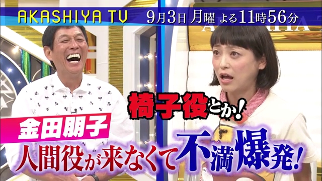 kamiya-kaneda-miyamura-hayami-180822_a02