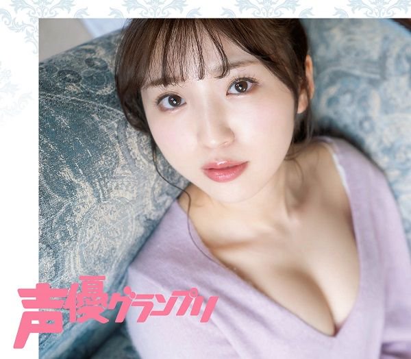 豊田萌絵 2nd写真集 Moemotion の表紙が公開 声優メモ帳 豊田萌絵 2nd写真集 Moemotion の表紙が公開 声優メモ帳