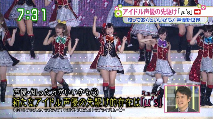 hanazawa-aoi-miyano-170219_a57