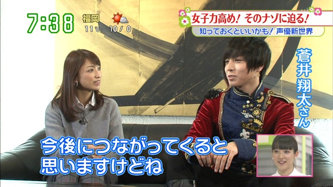 hanazawa-aoi-miyano-170219_a91