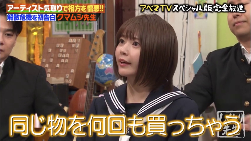 竹達彩奈 しくじり先生 7 1放送分 に出演 Abemaで見逃し動画配信中 画像大量 声優メモ帳 竹達彩奈 しくじり先生 7 1放送分 に出演 Abemaで見逃し動画配信中 画像大量 声優メモ帳