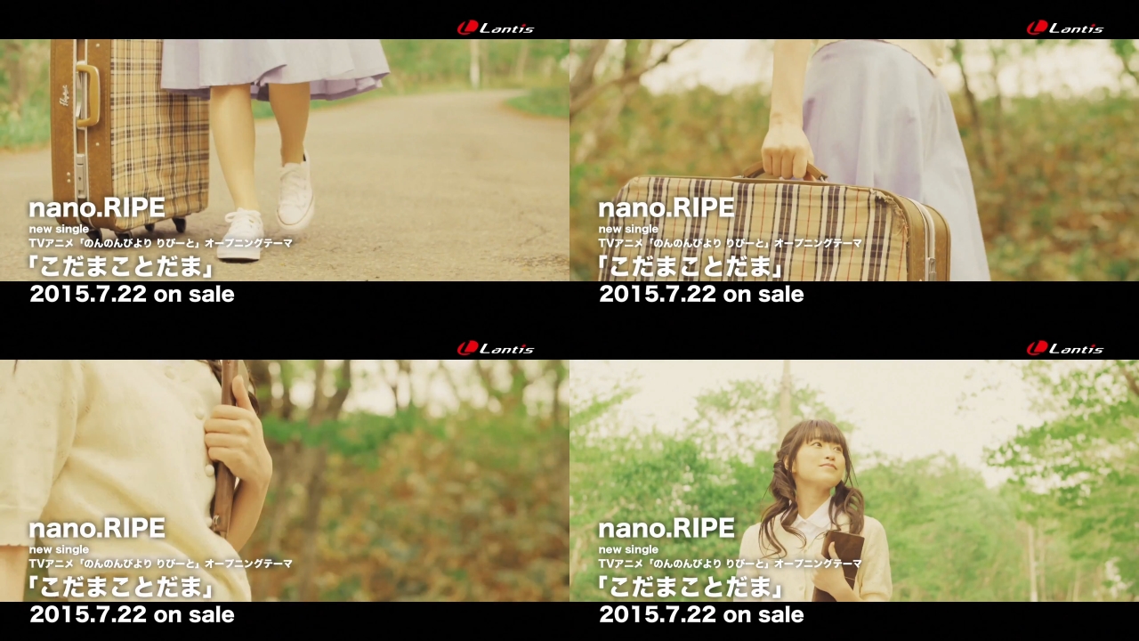 村川梨衣 Nano Ripe 14thシングル こだまことだま のミュージックビデオに出演 声優メモ帳