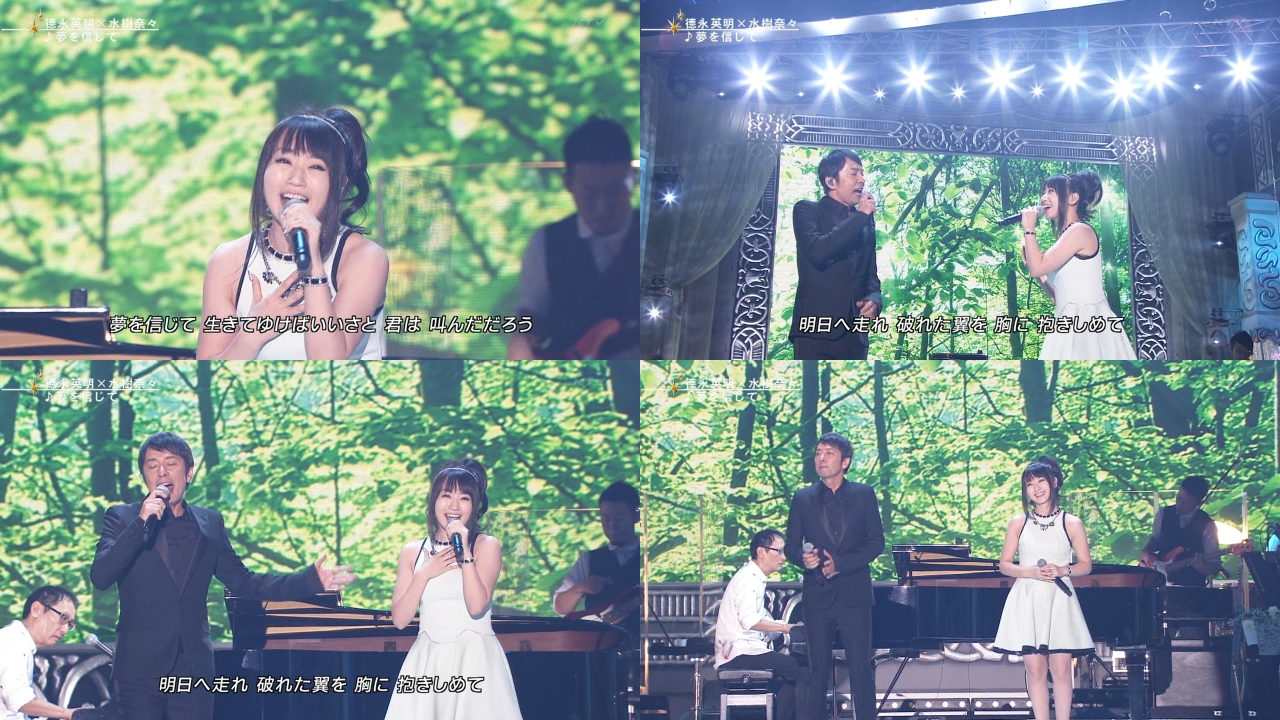 水樹奈々 Fnsうたの夏まつりでデーモン小暮閣下と Desire 情熱 徳永英明と 夢を信じて 加山雄三と 蒼い星くず をコラボ キャプチャー画像まとめ 画像大量 声優メモ帳 水樹奈々 Fnsうたの夏まつりでデーモン小暮閣下と Desire 情熱 徳永英明と 夢を信じて 加山雄三と 蒼い星くず をコラボ キャプチャー画像まとめ 画像大量 声優メモ帳