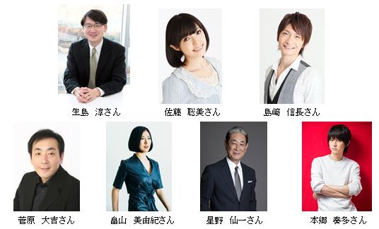 satomi_sato-nobunaga_shimazaki-160128_a01