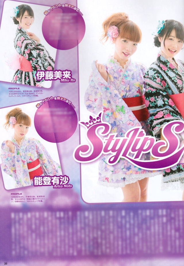 shimazaki-takagaki-matsunaga-toyota-ito-noto-yoshino-130817_a06