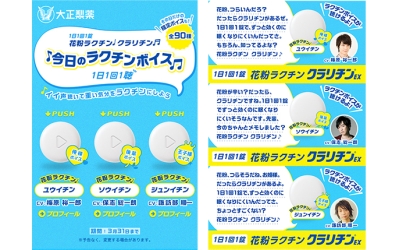 umehara-hoshi-suwabe-t01