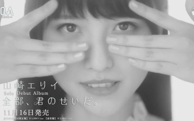 erii_yamazaki-t02