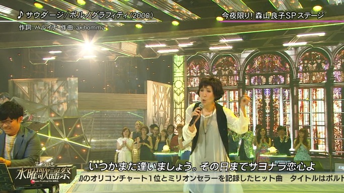 nana_mizuki-150507_a45
