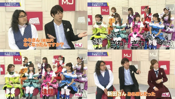 nitta-nanjo-uchida-mimori-iida-pile-kusuda-kubo-tokui-151012_a35