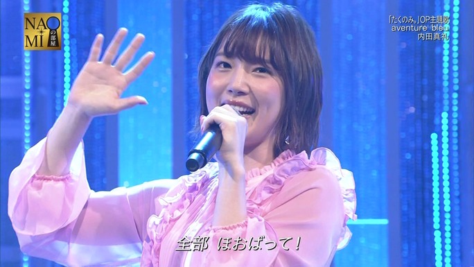 maaya_uchida-kensho_ono-180318_a80