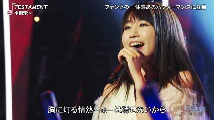 nana_mizuki-171215_a07