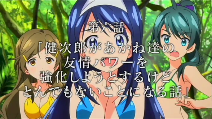 sakura-murakawa-otsubo-uchida-130214_a33