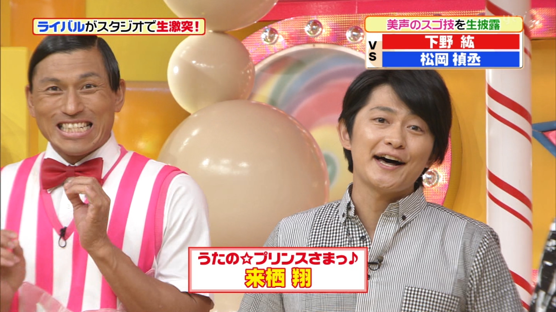 下野紘 松岡禎丞 ヒルナンデス に出演 生アフレコ対決 動画 画像あり 声優メモ帳