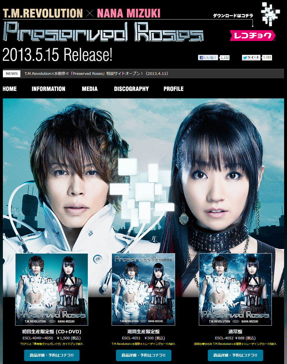 水樹奈々 T M Revolutionとのコラボレーションシングル Preserved Roses の特設サイトがオープン ジャケット写真が公開 曲もちょっとだけ聴けるぞ 声優メモ帳