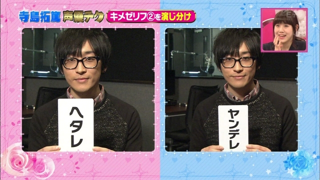 daisuke_namikawa-takuma_terashima-150406_a23