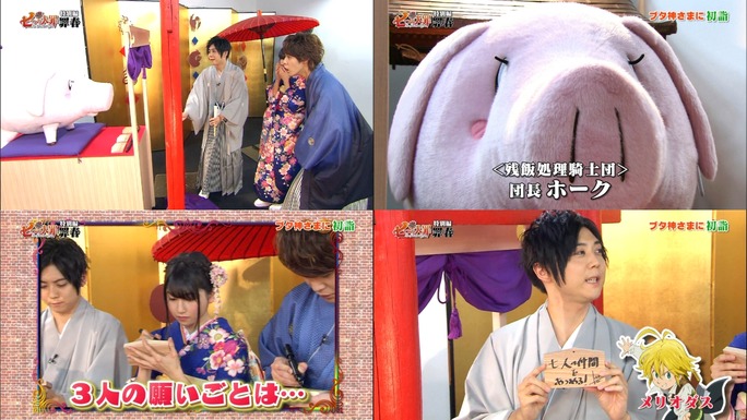 kaji-amamiya-miyano-150110_a13