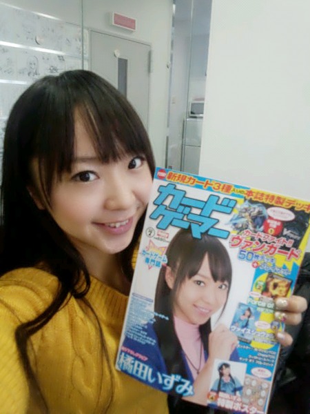 izumi_kitta-shiori_mikami-121130_a07