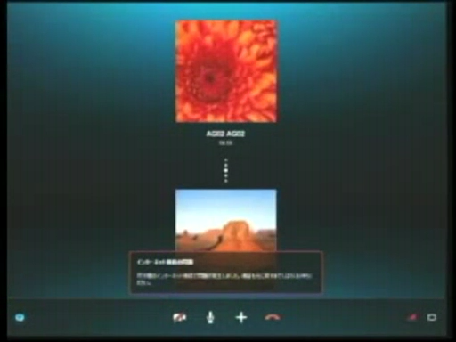 sumire_uesaka-121224_a06